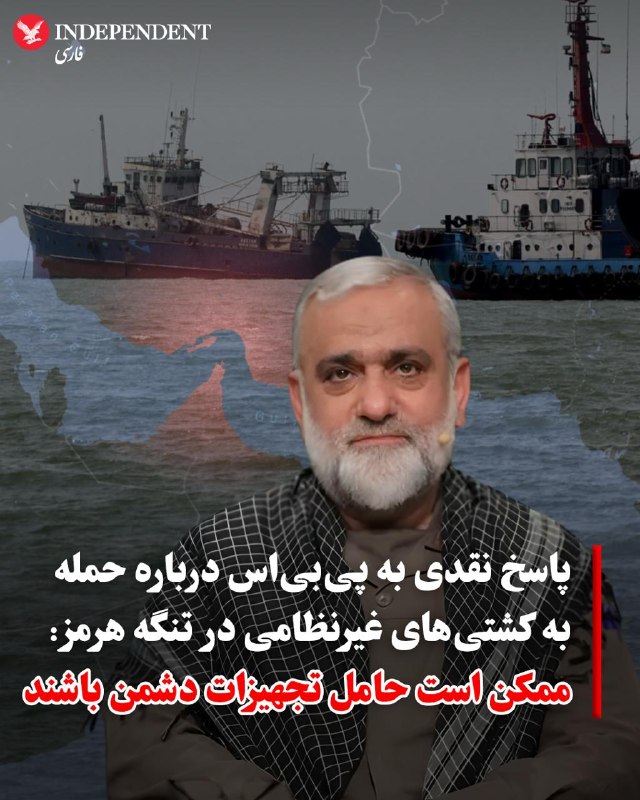 محمدرضا نقدی، از فرماندهان ارشد سپاه پاسداران، در گفتگوی اختصاصی با رضا صیاح، خبرنگار شبکه پیبیاس (PBS) در تهران، به پرسشهایی درباره هدف روند