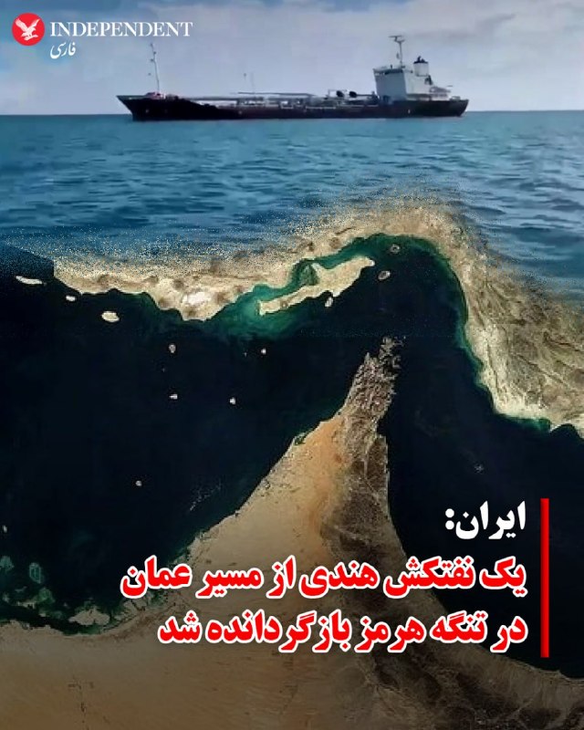 عادل مرزوق: آمریکا بر عمان فشار آورد تا مسیر کشتیرانی در تنگه هرمز اعلام کند