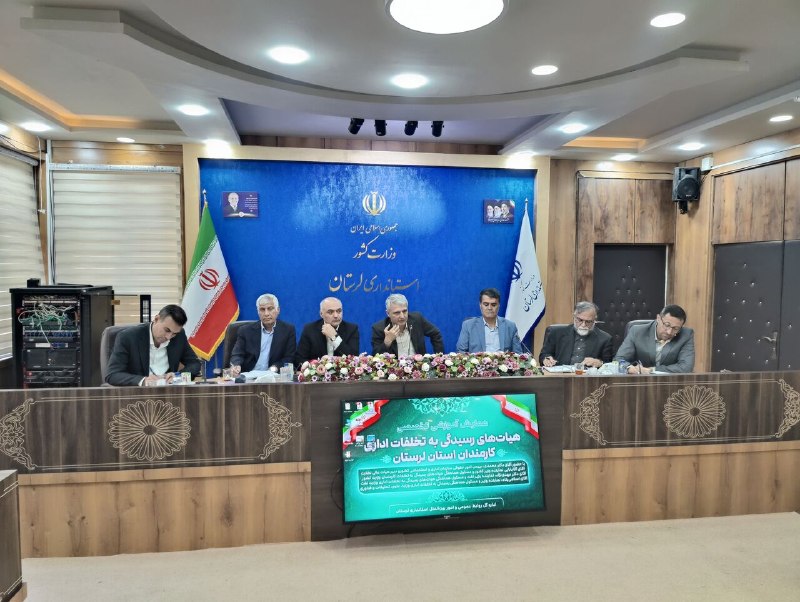 لزوم آموزش کارکنان دولت با نیازسنجی واقعی؛ سهم بالای شهرداریها در تخلفات اداری