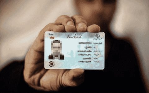 🤩 ۶ میلیون نفر همچنان منتظر کارت ملی؛ عکس کارت شناسایی عکس آتلیهای نیست رئیس سازمان ثبت احوال کشور