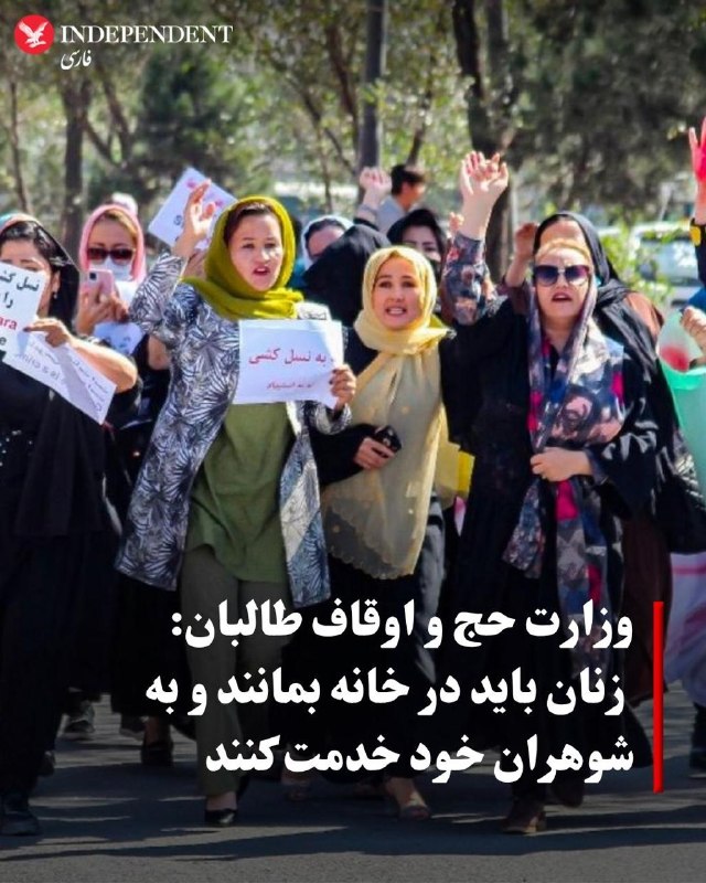 وزارت ارشاد، حج و اوقاف طالبان روز پنجشنبه، ۱۴ مرداد (اسد) در متن خطبه نماز جمعه که برای امامان مساجد سراسر افغانستان تهیه و ارسال شده است، از