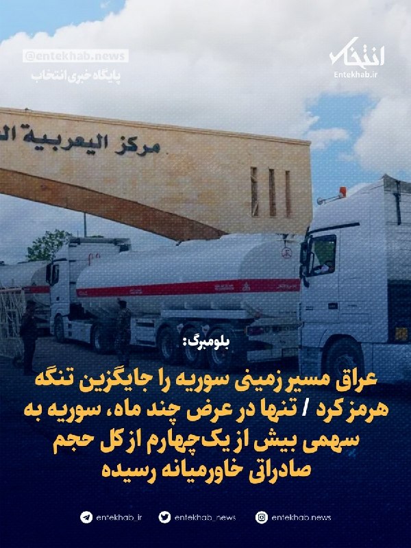 اعلام قیمت انواع برنج در میادین و بازارهای میوه و تره بار