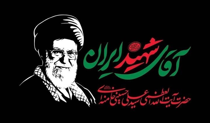 Iran's Leader's Meeting with Sports Champions