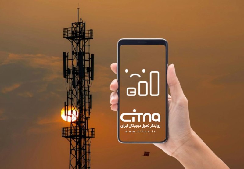 Mobile antennas fail with intensified blackouts