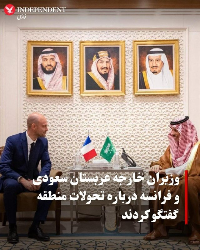 وزارت خارجه عربستان سعودی