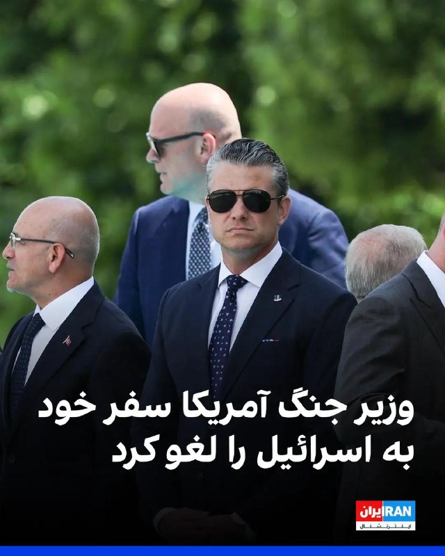 روزنامه اورشلیم پست به نقل از یک منبع آگاه گزارش داد که پیت هگست