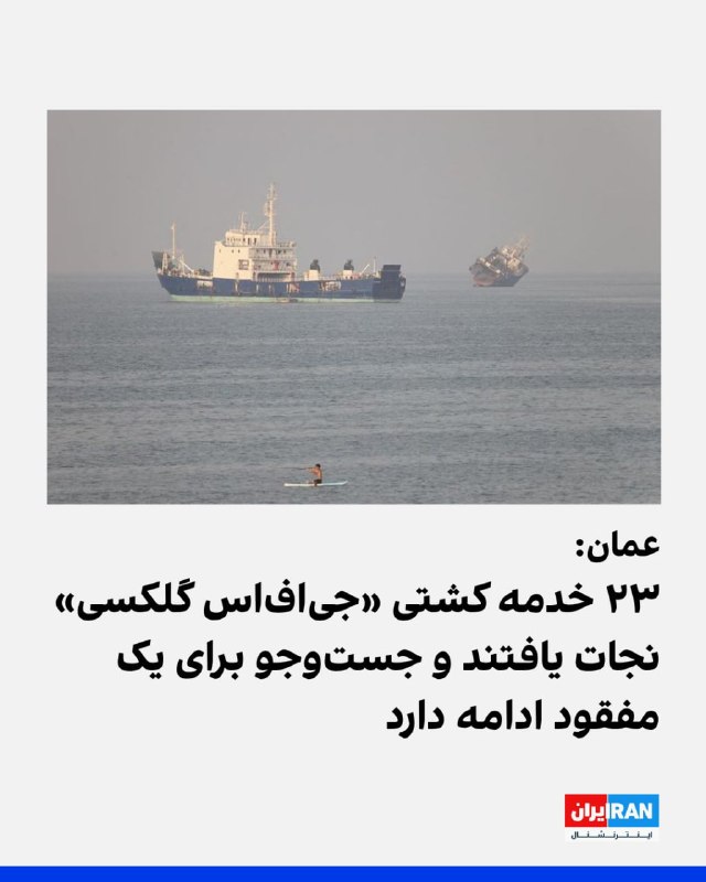 انگلیس با درخشش بلینگهام به نیمه نهایی رسید
