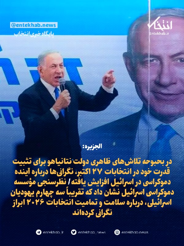 الجزیره