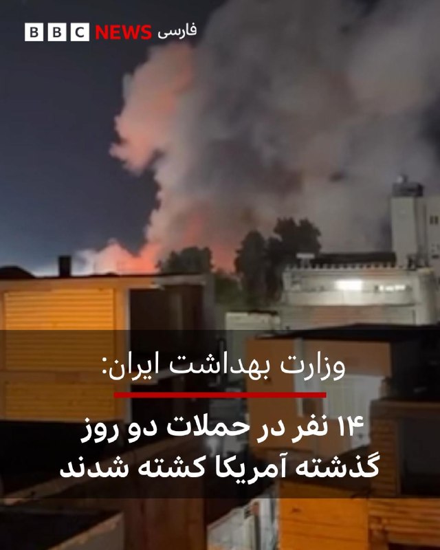 رئیس روابط عمومی وزارت بهداشت