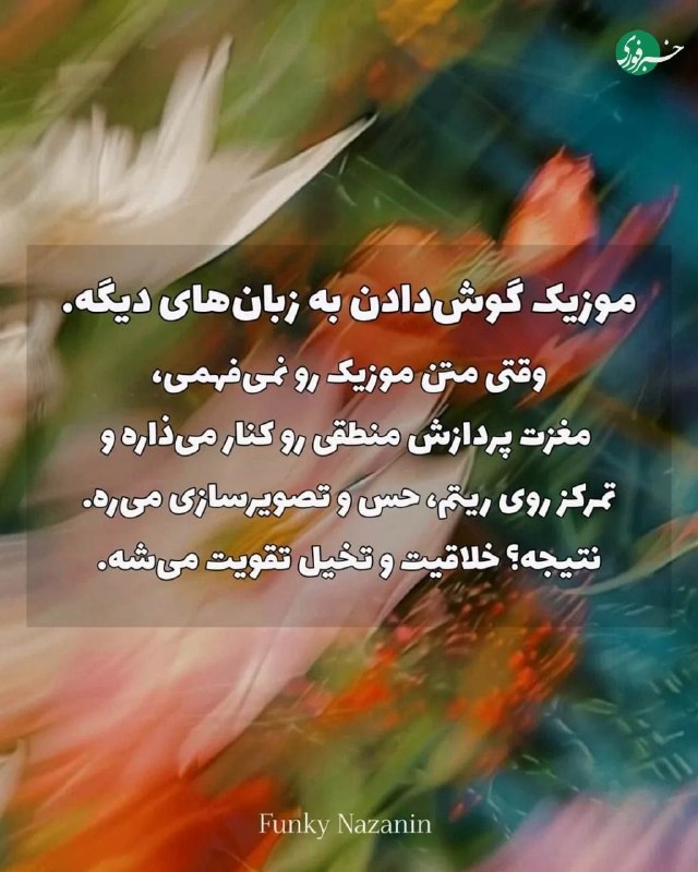 ۹ عادت ساده که حافظهتان را چند برابر قوی میکند 🇮🇷 ✊
