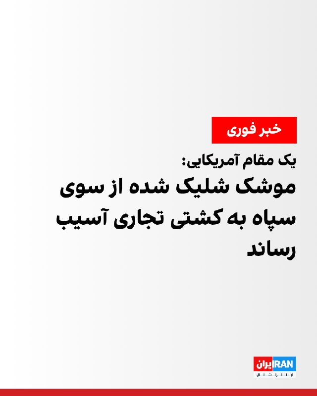 Multiple reports of explosions in Assaluyeh and Strait of Hormuz; Oman proposes independent corridor