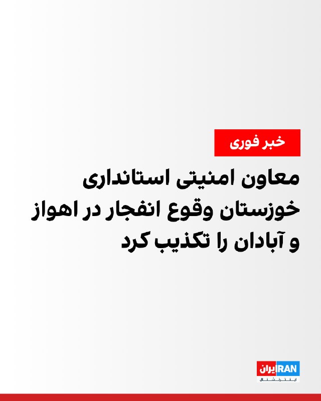 خبرگزاری فارس