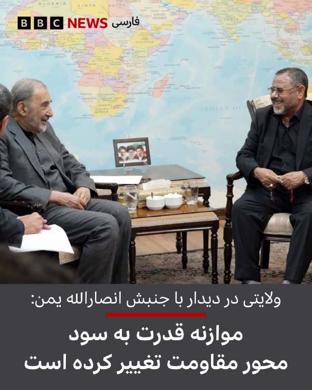 علیاکبر ولایتی