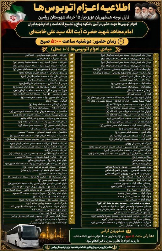 Information released about bus schedules from Varamin