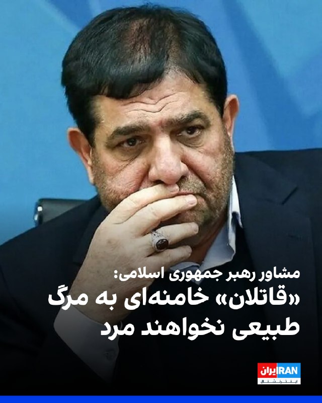 محمد مخبر