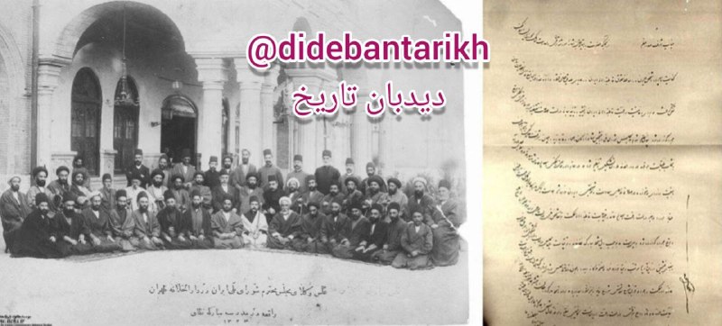 مشروطه ۱۲۰ ساله شد «فرمان مشروطیت »در اصل فرمان تشکیل مجلس شورای ملی بود که مظفرالدین شاه قاجار در ۱۳ مرداد ۱۲۸۵ خورشیدی امضا کرد و یک روز بعد در