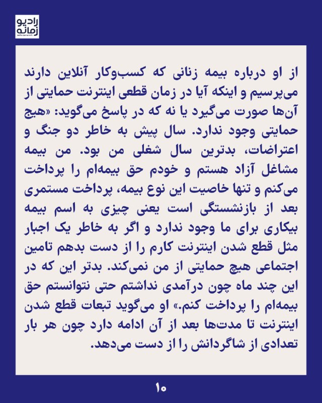 تبعات اصلی جنگ هنوز از راه نرسیده و آنچه اینک وجود دارد تازه آغاز فاجعه اقتصادی پیش روست