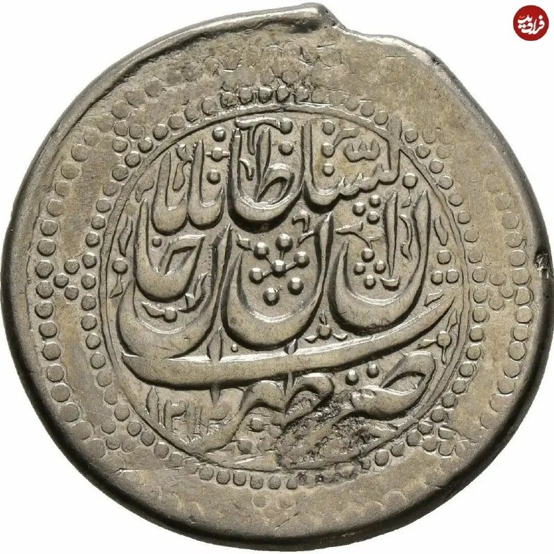 سکهای از نمونههای دوران قاجار که برخلاف دیگر مسکوکات این دوره، عبارت «السلطان باباخان» بر روی آن نقش بسته است