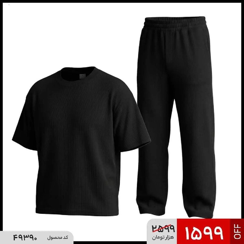 ست مردانه تیشرت و شلوار مشکی پارچه کبریتی