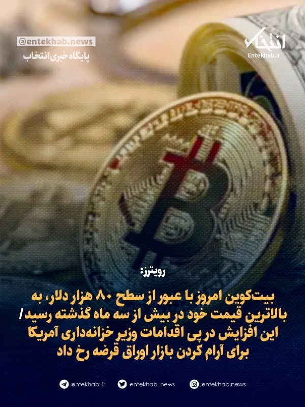 رویترز