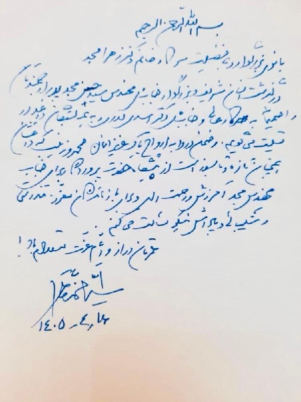پیام تسلیت خاتمی برای درگذشت سید حسن مجد