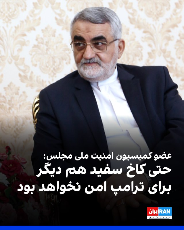 Alaeddin Boroujerdi