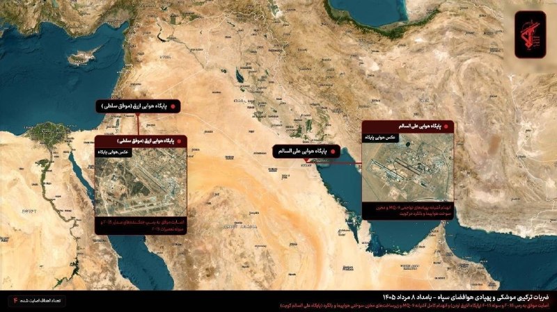 جزئیات ضربات پهپادی موشکی عملیات نصر ۲ در کویت و اردن