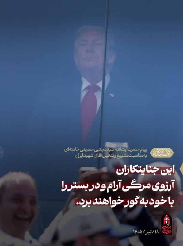 صفحه رسمی آیتالله علی خامنهای پست جدید منتشر کرد