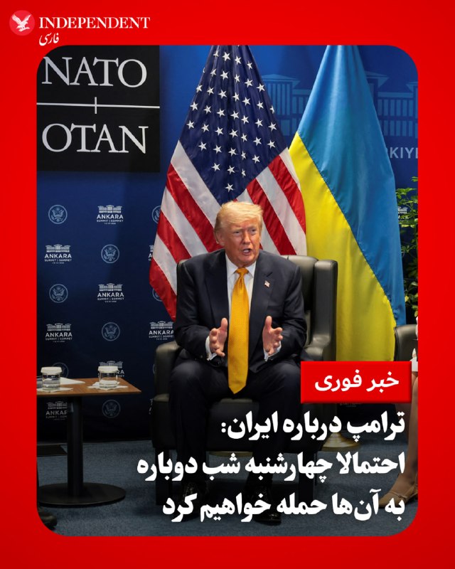 The President of the United States announced that, likely following yesterday's attacks,