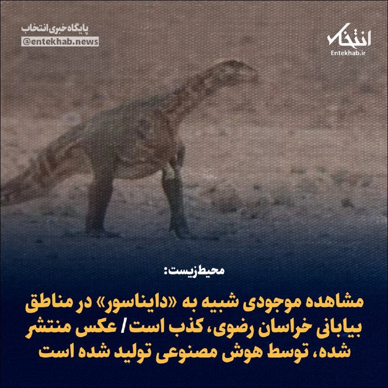 محیطزیست