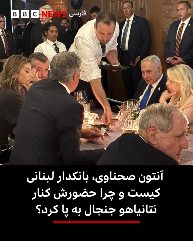 ✍ احمد عبدالله بیبیسی عربی ماجرا با عکسی شروع شد که باراک راوید، خبرنگار اسرائیلی سایت «آکسیوس» در حوزه روابط بینالملل، در شبکه اجتماعی ایکس منتشر