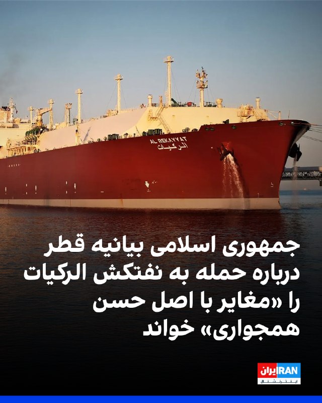 اظهارات اسماعیل بقائی
