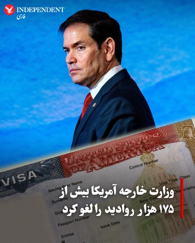 وزارت امور خارجه ایالات متحده با انتشار بیانیهای اعلام کرد که در راستای ارزیابیهای امنیتی مستمر و حفاظت از شهروندان آمریکایی، روادید (ویزا) بیش