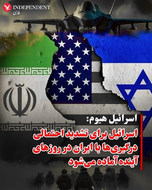 Israel Hayom: Israeli Leadership Prepares for Potential Escalation of Conflicts