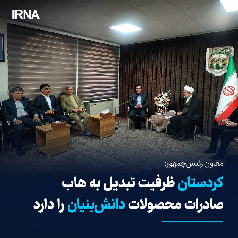 حسین افشین در نخستین روز از هفته دولت، در جریان سفر به کردستان و دیدار با نماینده ولی فقیه در استان اظهار کرد: توجه ویژه به نخبگان و دانشآموزان از اهمیت زیادی برخوردار است