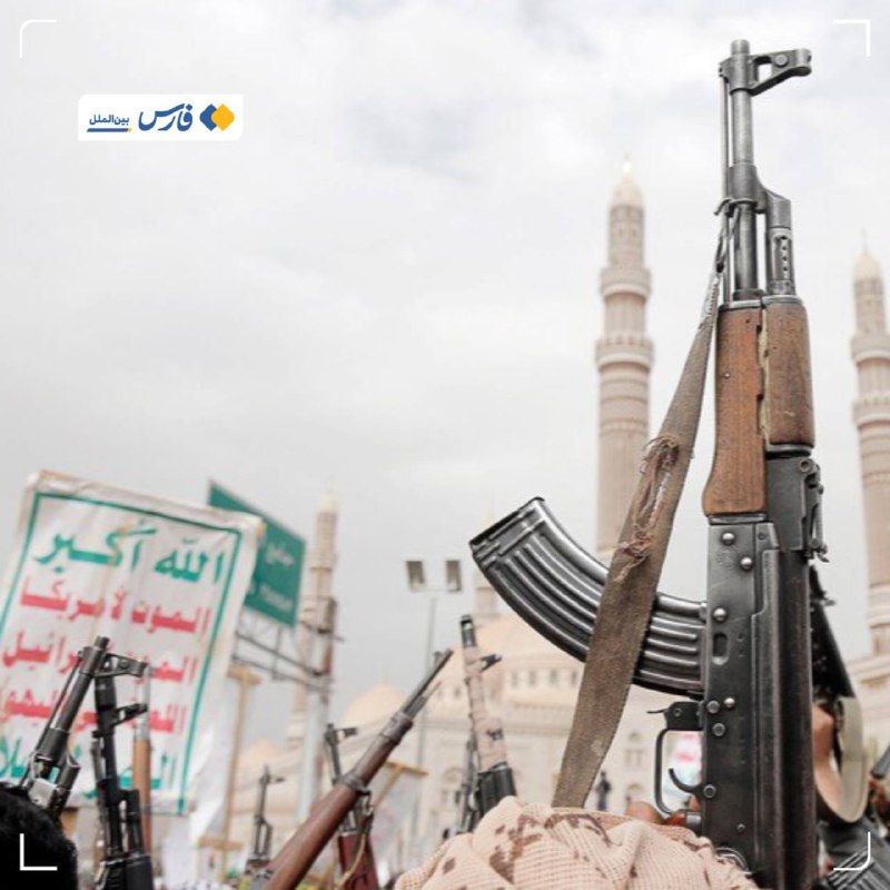 Yemen's Foreign Ministry emphasized Iran's right to target US interests