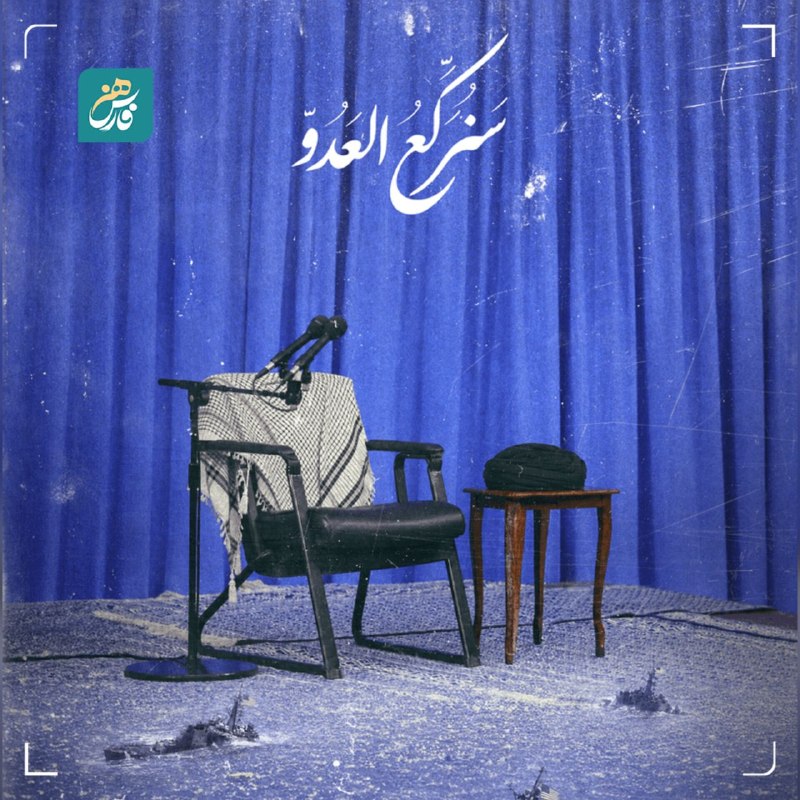 آثار فرزندان سیدحسن نصرالله برای رهبر ایران