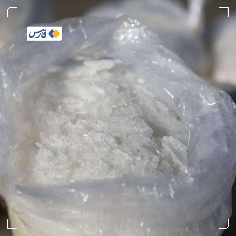کشف ۵۰ کیلو شیشه در استان آذربایجان غربی