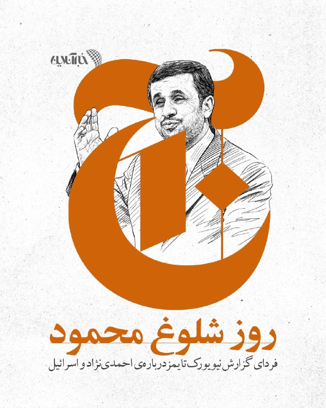 سعید جلیلی: انتقام باید به شکلی باشد که مردم از آن راضی باشند
