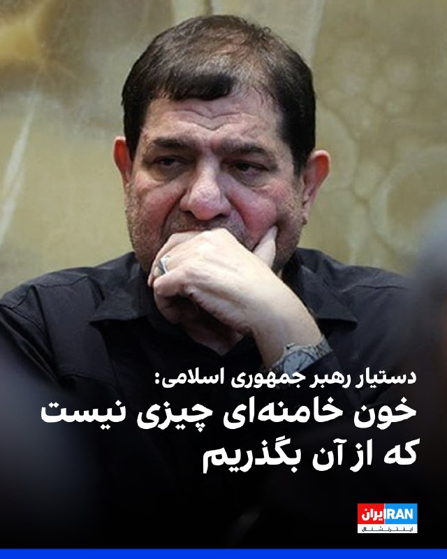 Mohammad Mokhber Spoke at a Ceremony in Tehran's Mosalla