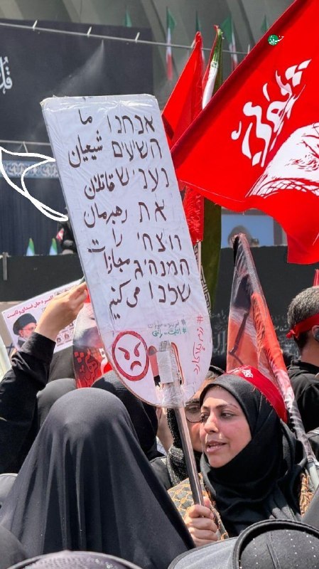 نوشتهای در مصلای تهران دیوار نوشتههای مردم را ثبت کرد