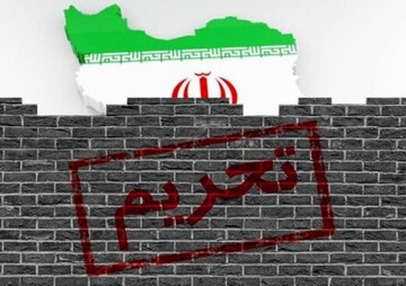 تحلیل: ارزیابی تأثیر تحریمها بر اقتصاد کشور