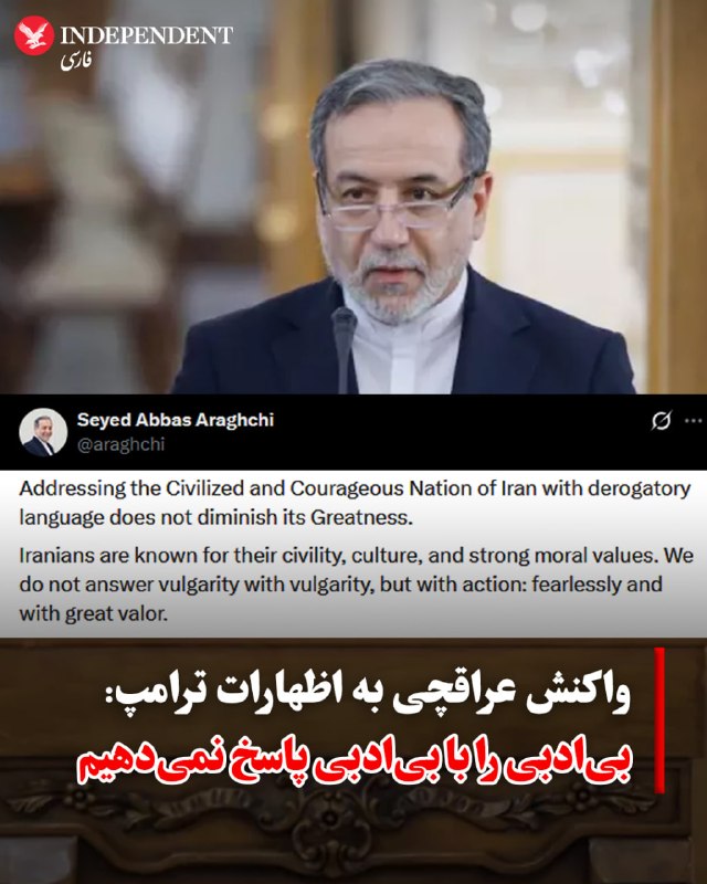 عباس عراقچی