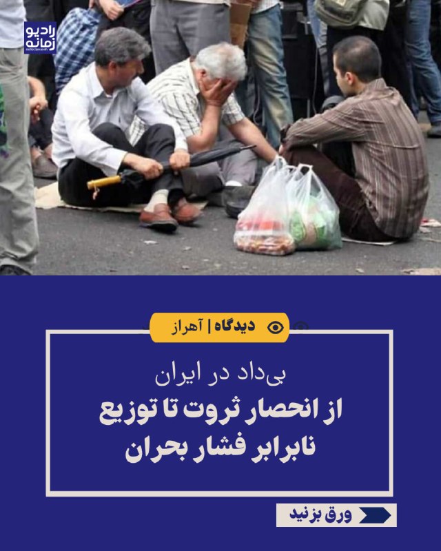 آهراز ـ