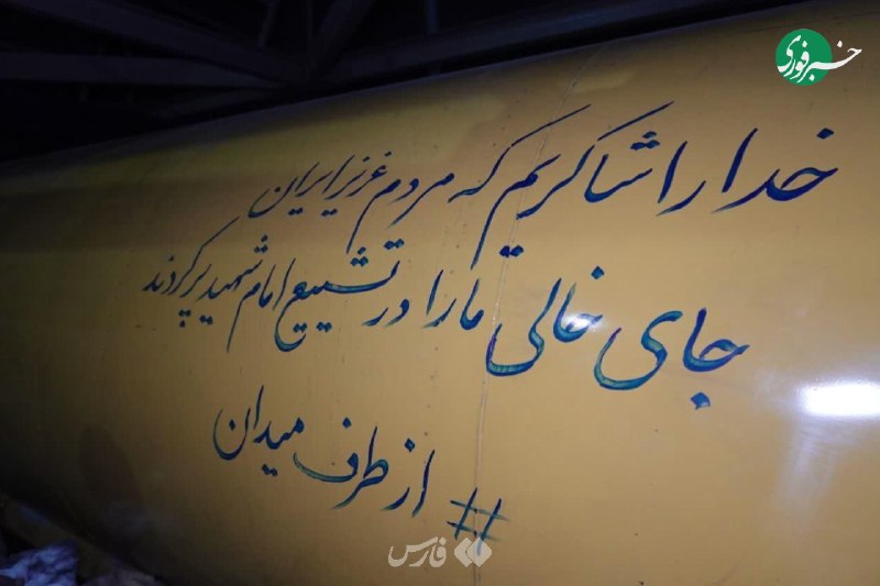 حوادث غرقشدگی در کانالهای آب اصفهان ۲ قربانی گرفت