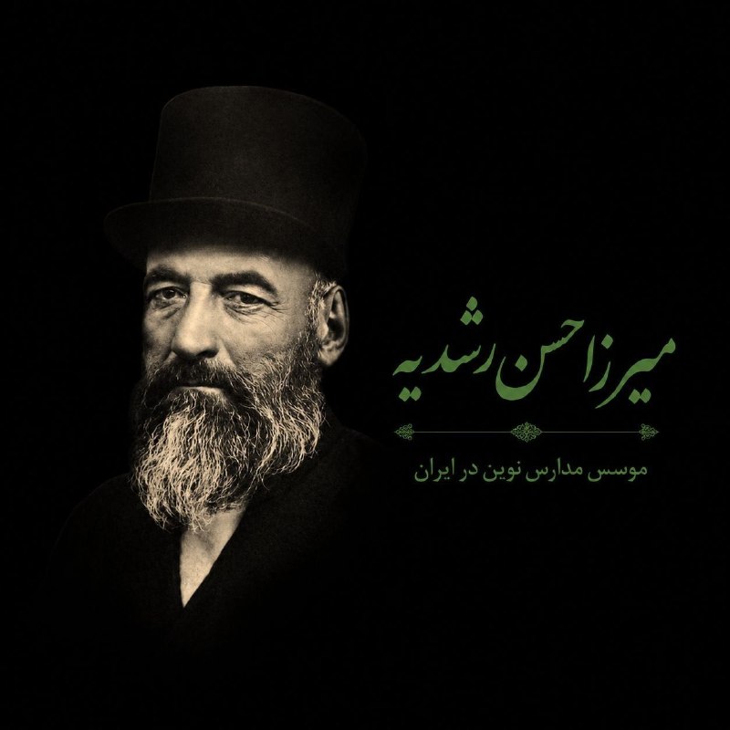 شاهزادهای که در دو جبهه با روس و عثمانی جنگید