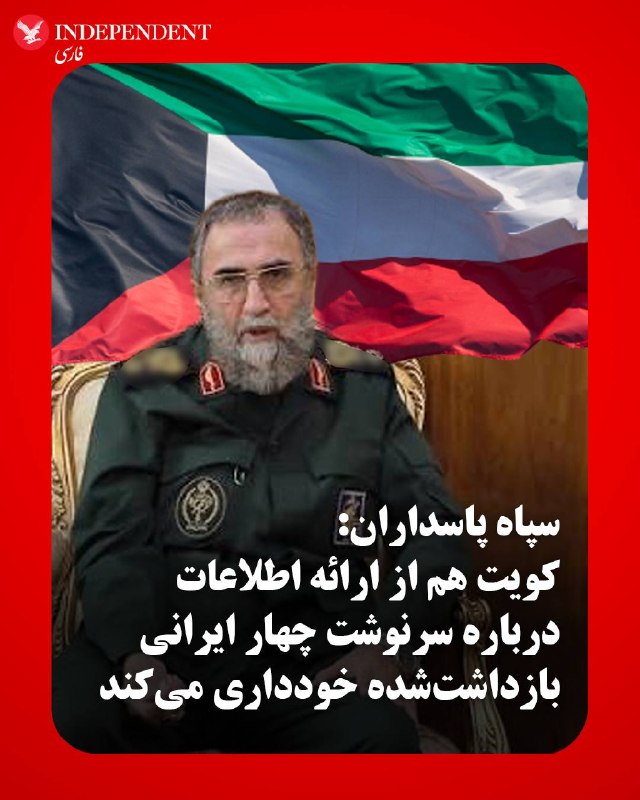 محمد باقرزاده، فرمانده کمیته جستجوی مفقودین ستاد کل نیروهای مسلح، روز یکشنبه ۲۵ مرداد ماه، در واکنش به رد اسارت خلبانان ایرانی در قطر از سوی