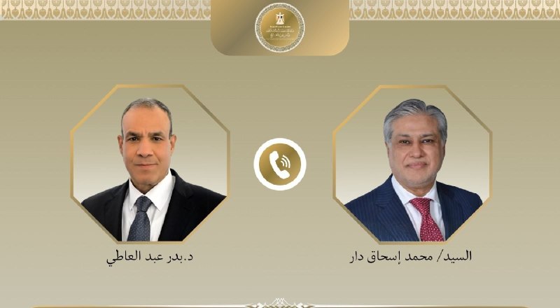 مصر و پاکستان خواستار کاهش تنشها بر سر ایران و تنگه هرمز شدند