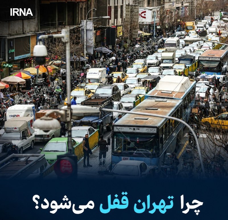 Why Does Tehran Lock Up?