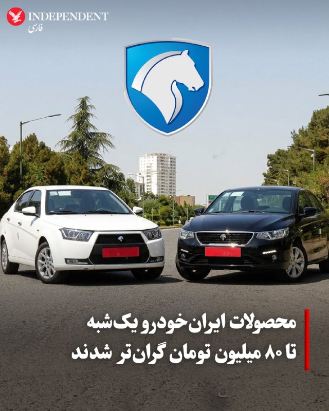 بازار خودرو نیز به موازات بازار ارز و طلا در مسیر افزایش شدید قیمتها قرار دارد و روز یکشنبه رکوردهای تازهای در قیمت خودروهای تولید داخل ثبت شد